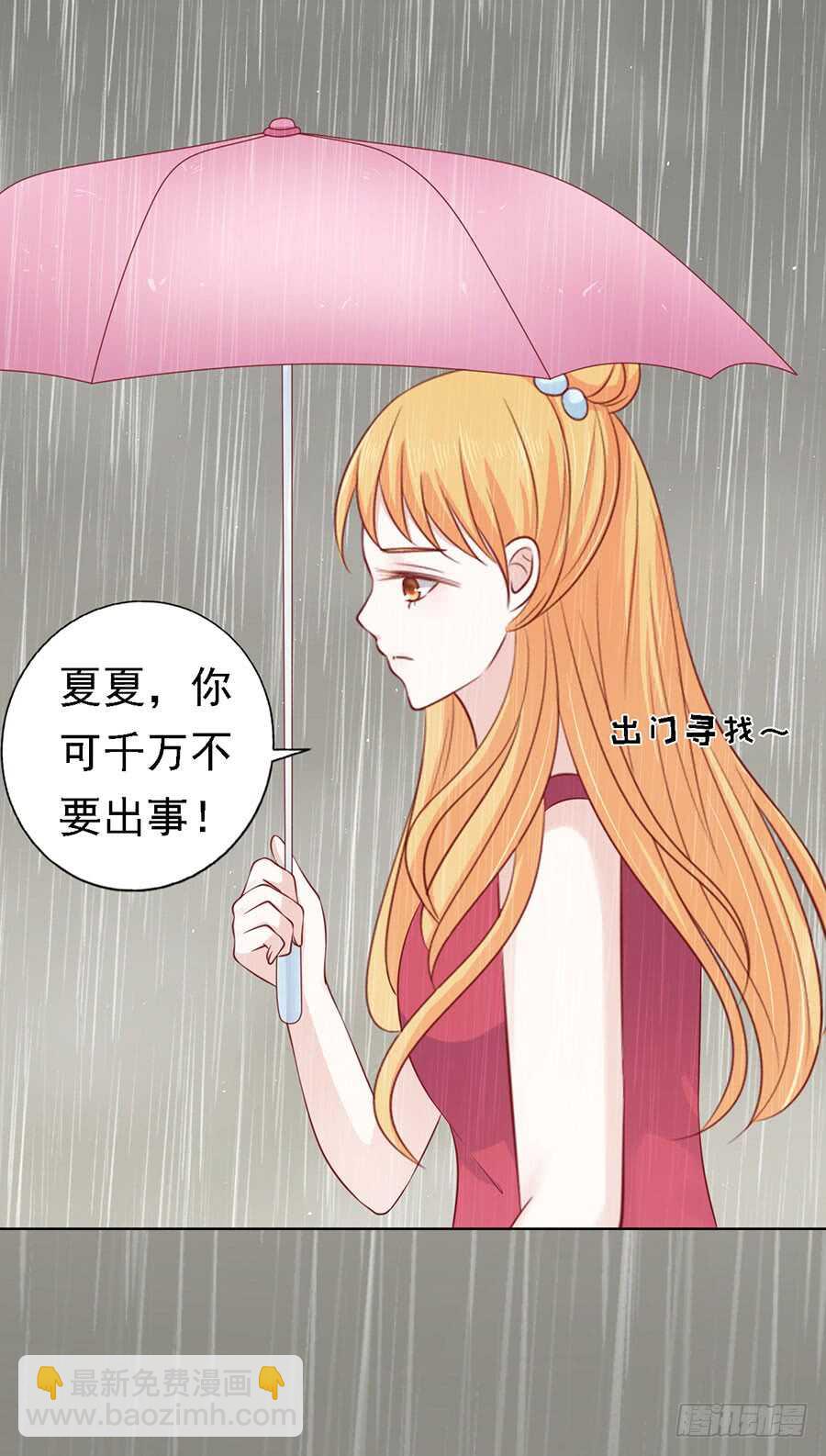 不眠之夜（2）11