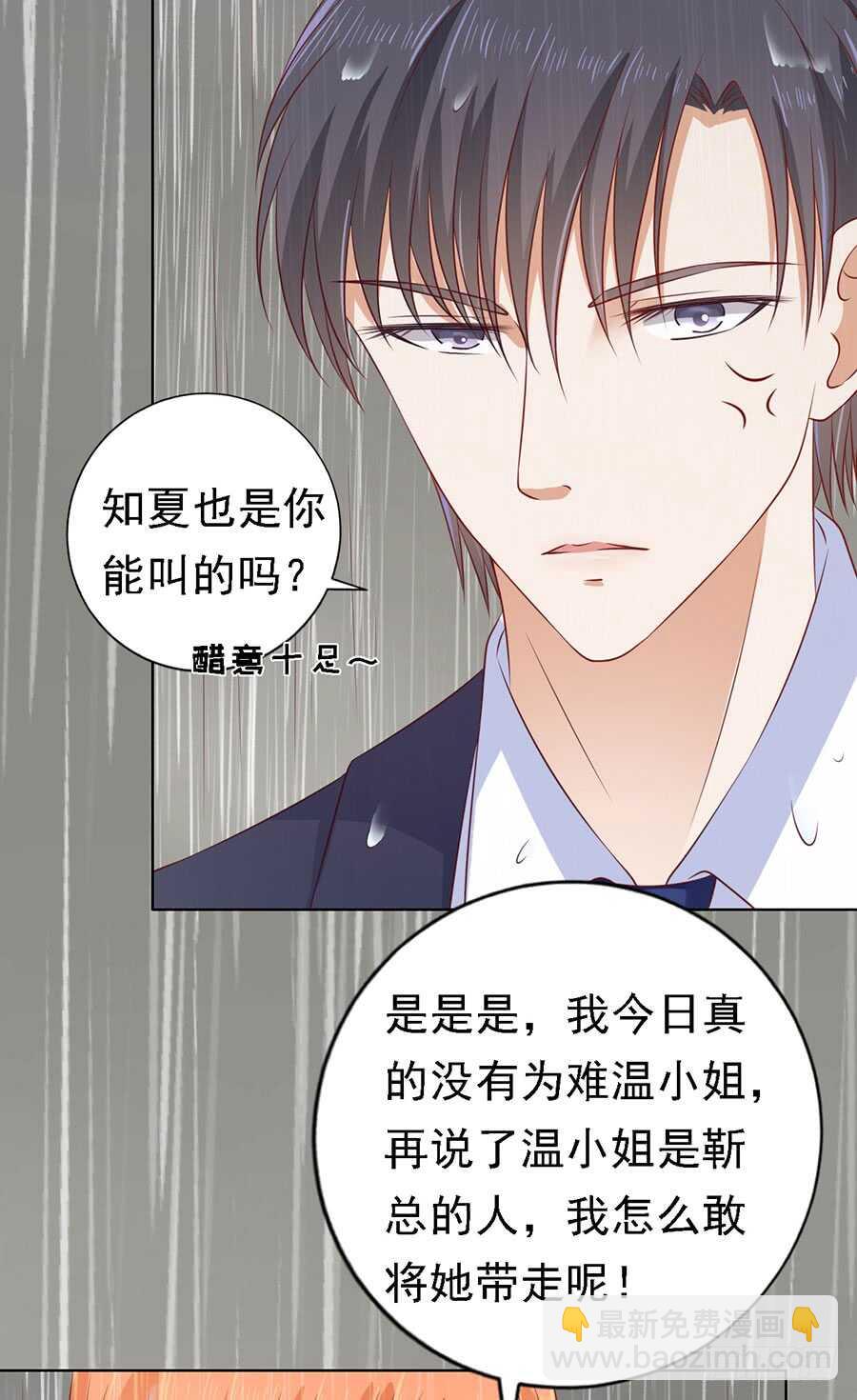 不眠之夜（2）21