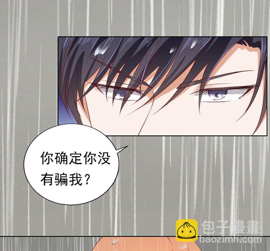 不眠之夜（2）23