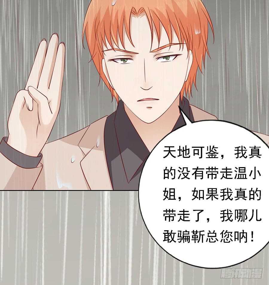 不眠之夜（2）24