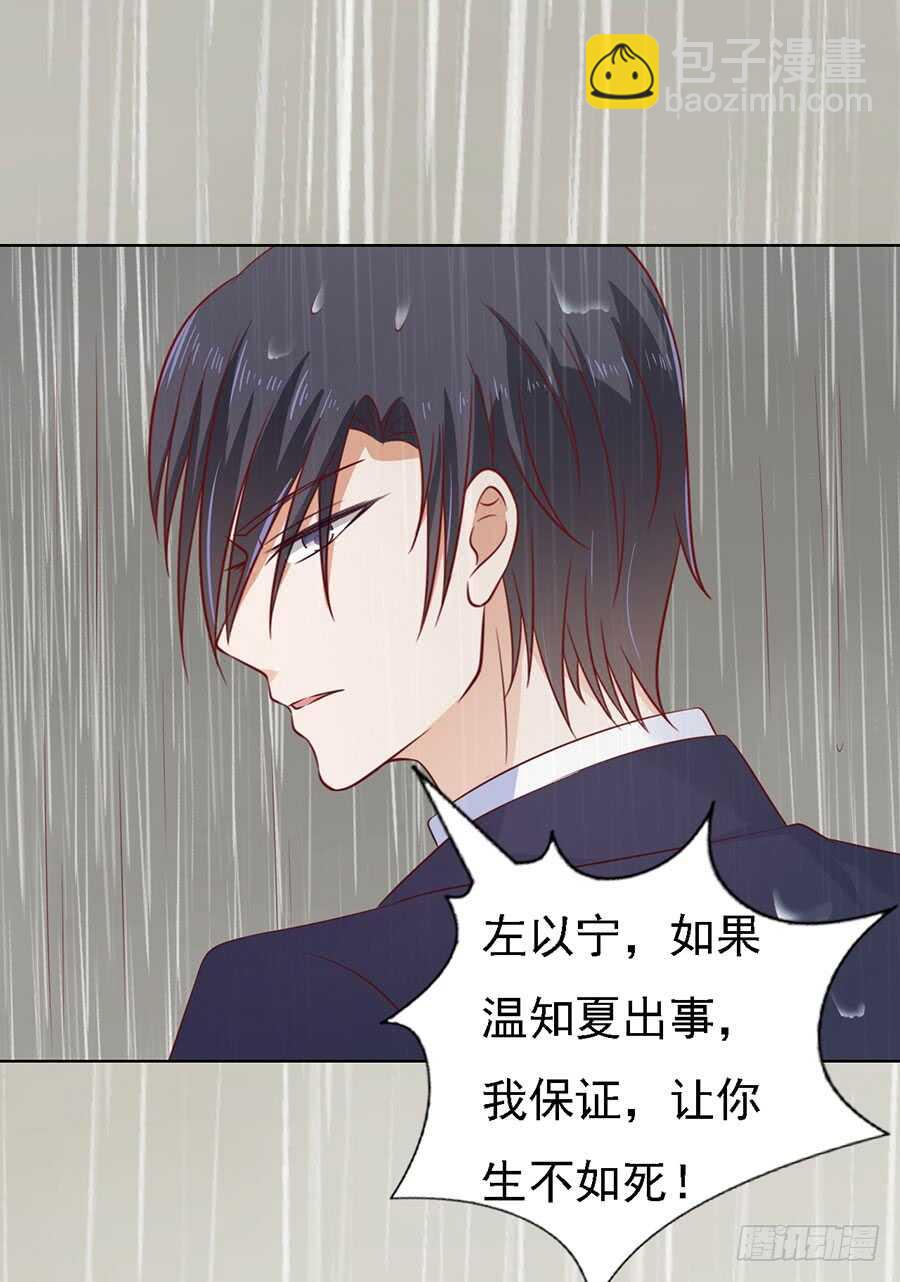 不眠之夜（2）25