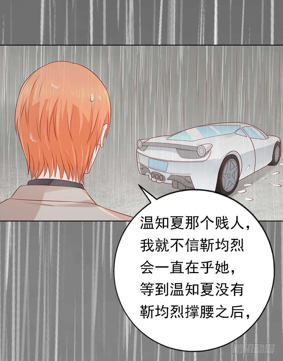不眠之夜（2）26