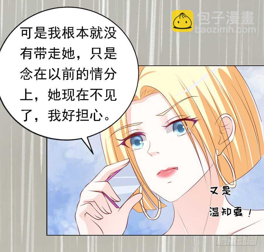 不眠之夜（2）32
