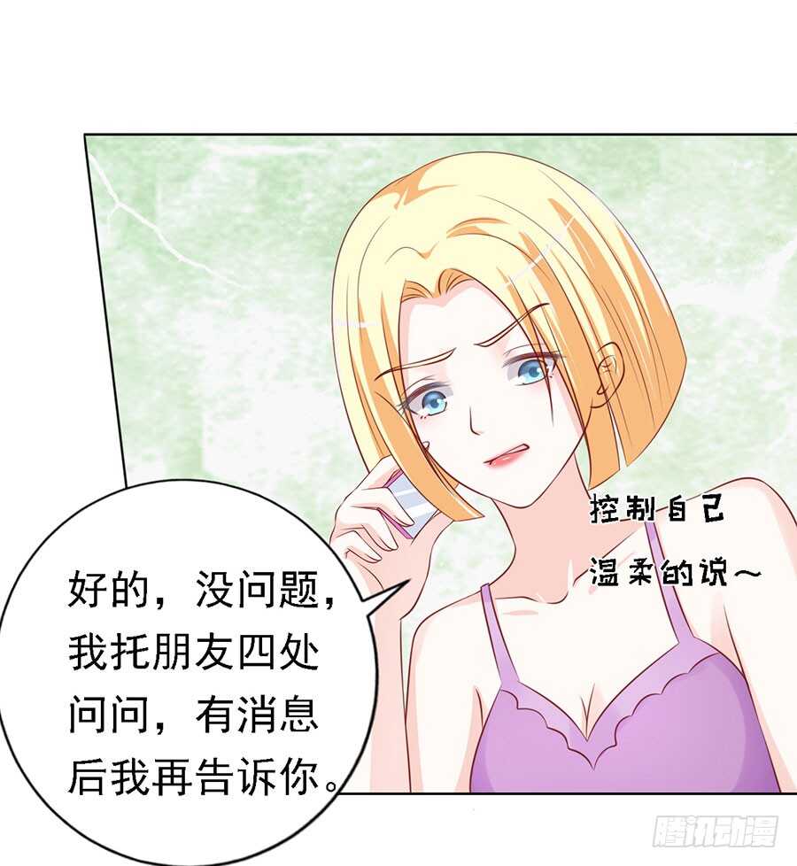 不眠之夜（2）34