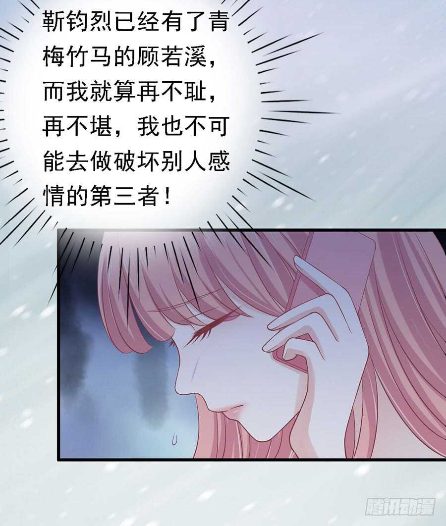 互相伤害9