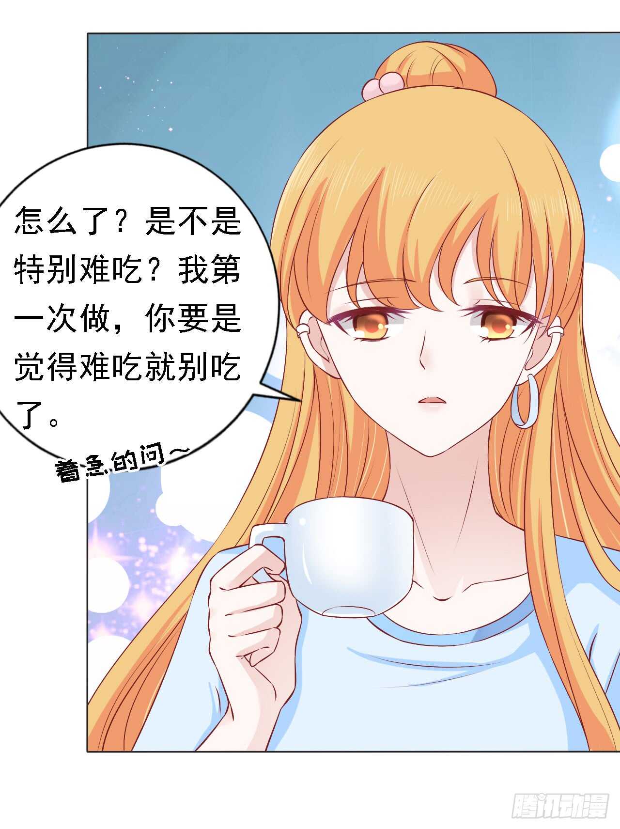 决定8