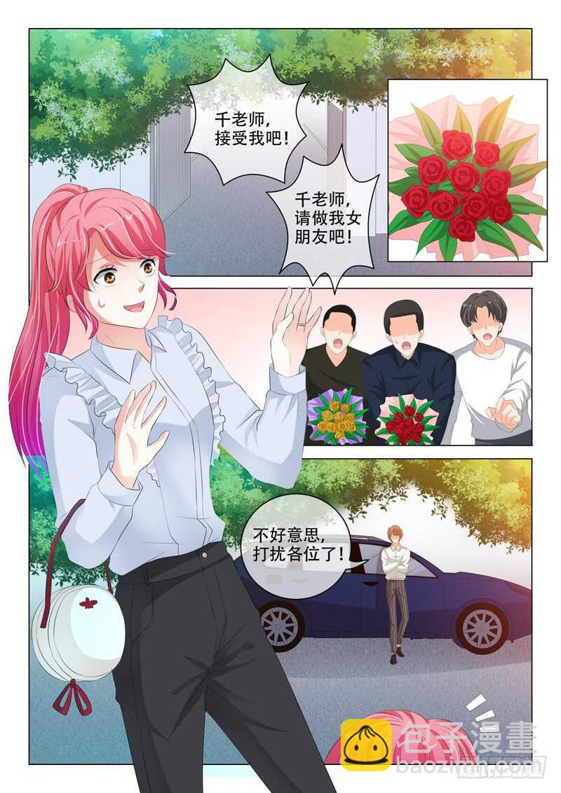 左以宁的算计1
