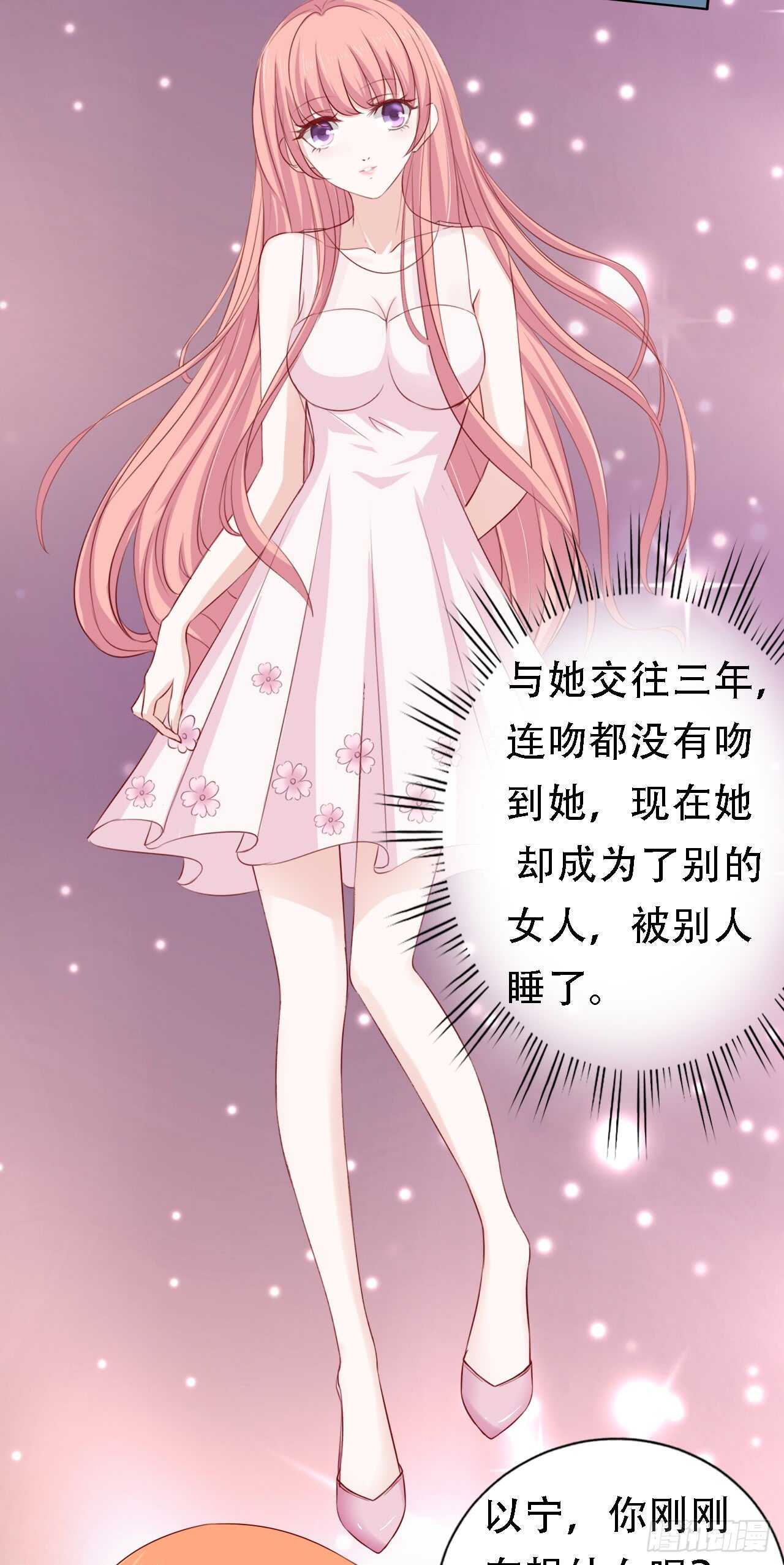 左以宁的算计14