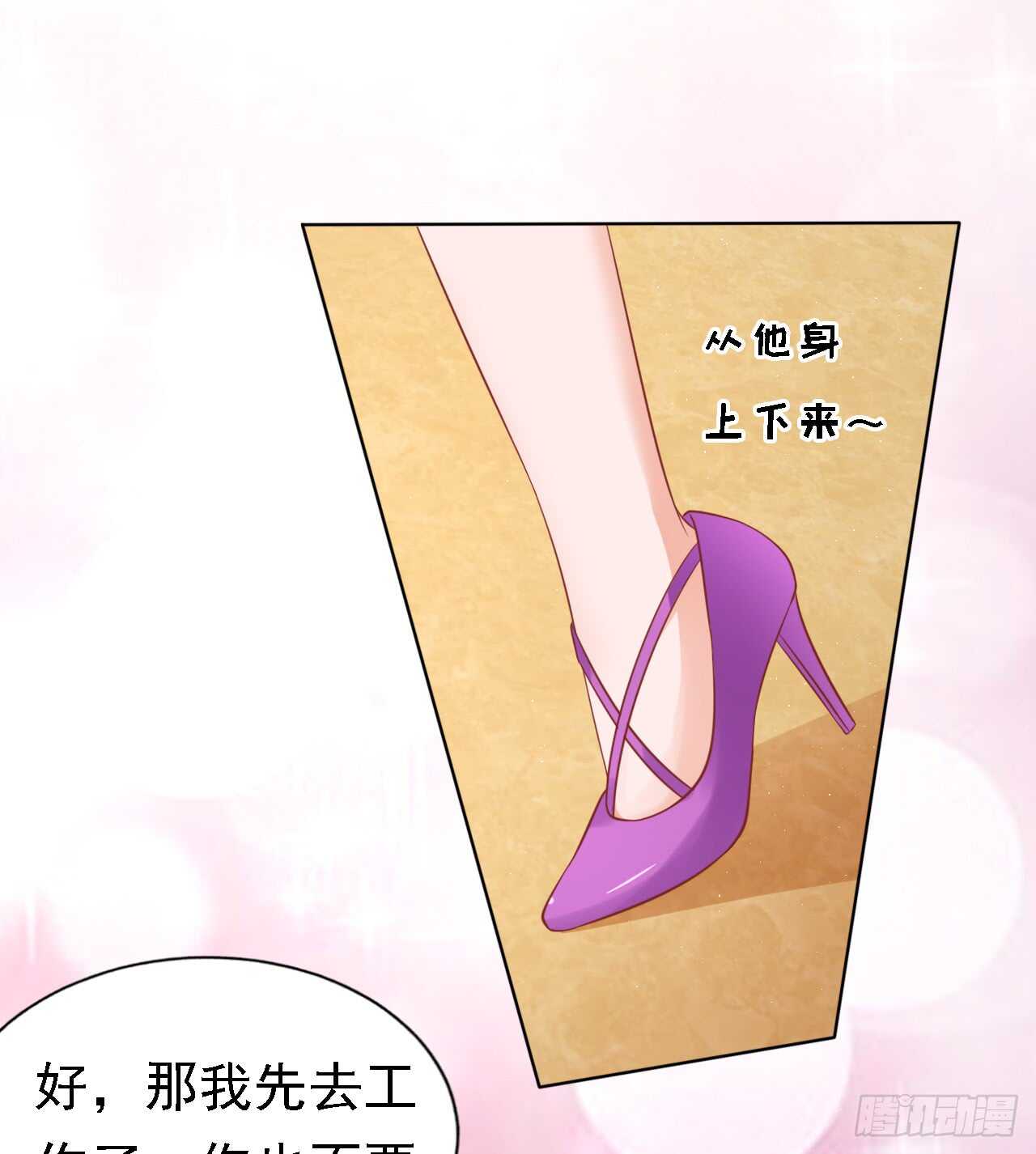 左以宁的算计22