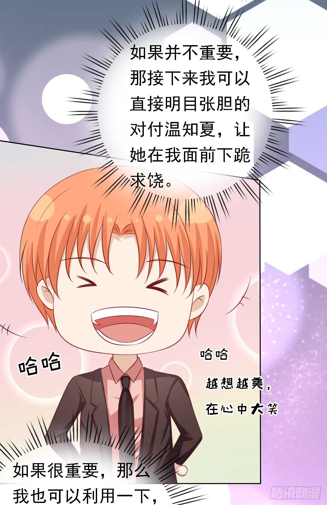 左以宁的算计27