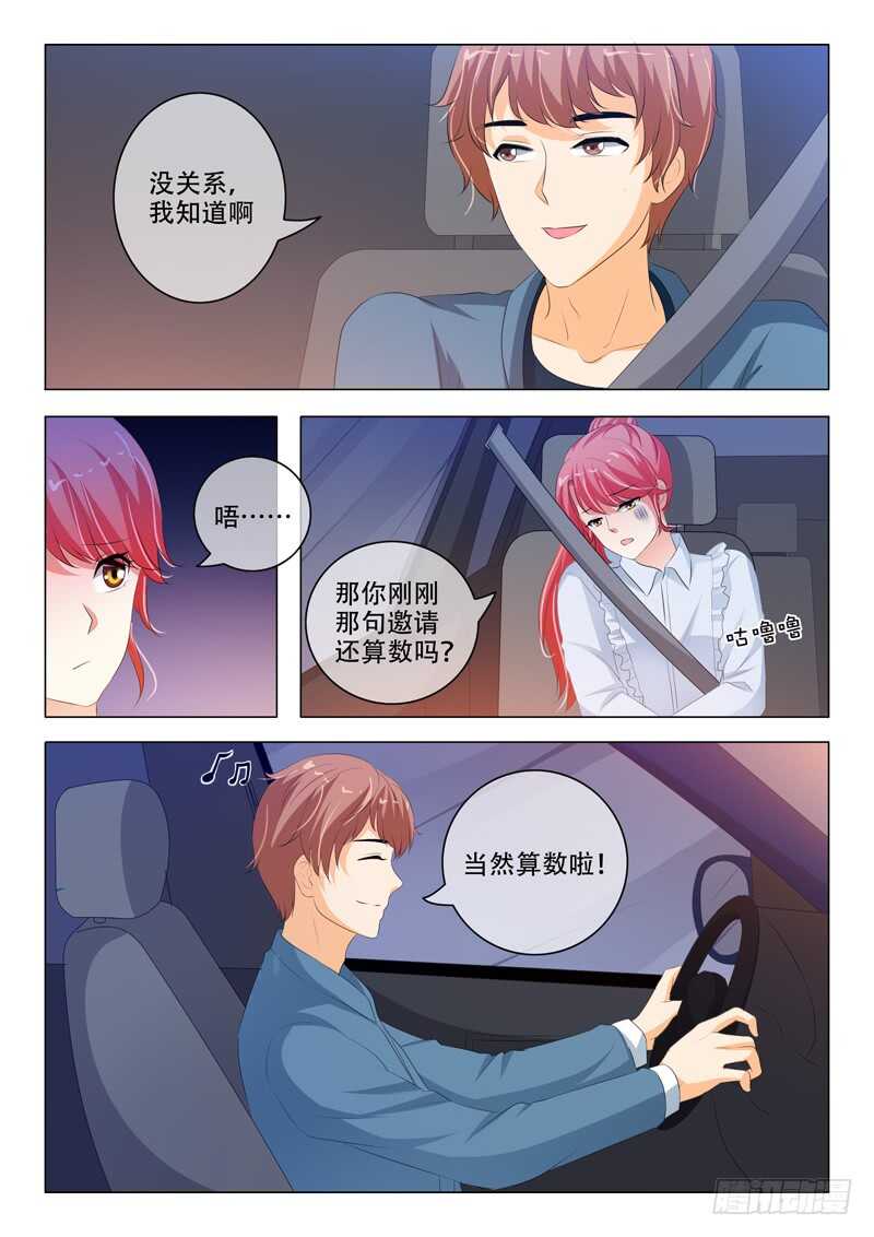 左以宁的算计4