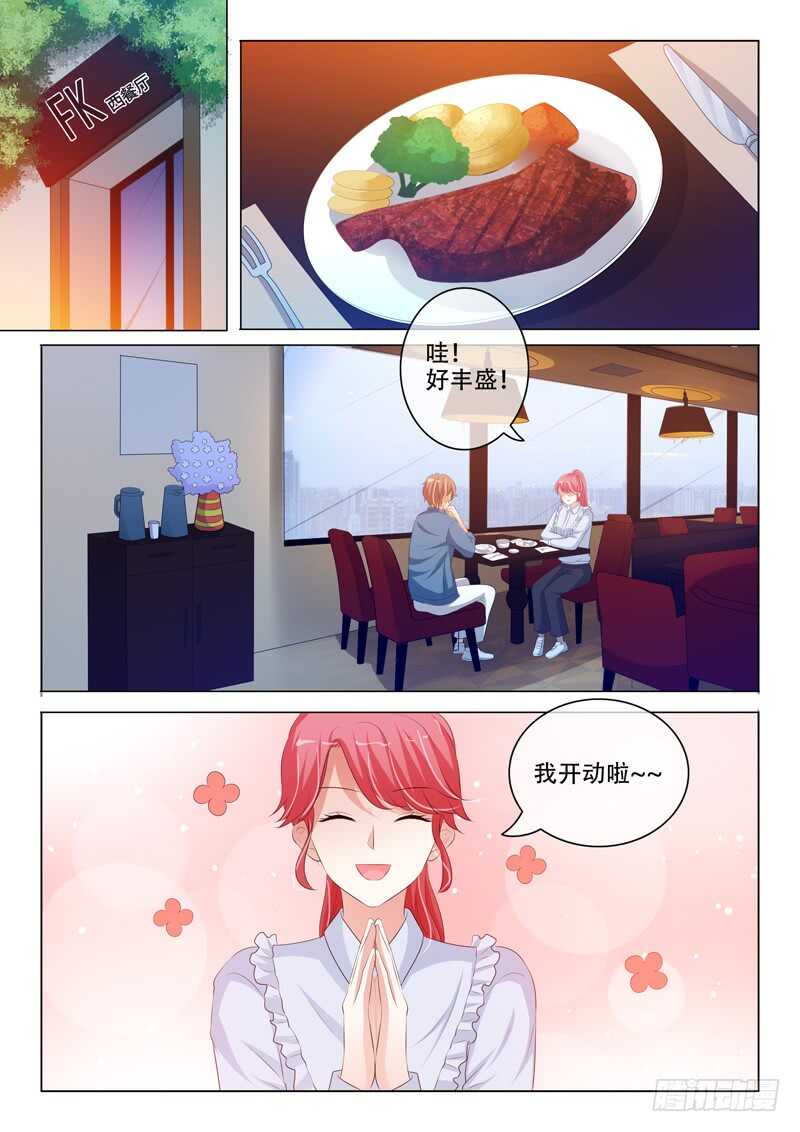 左以宁的算计5