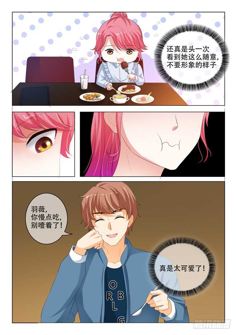 左以宁的算计6
