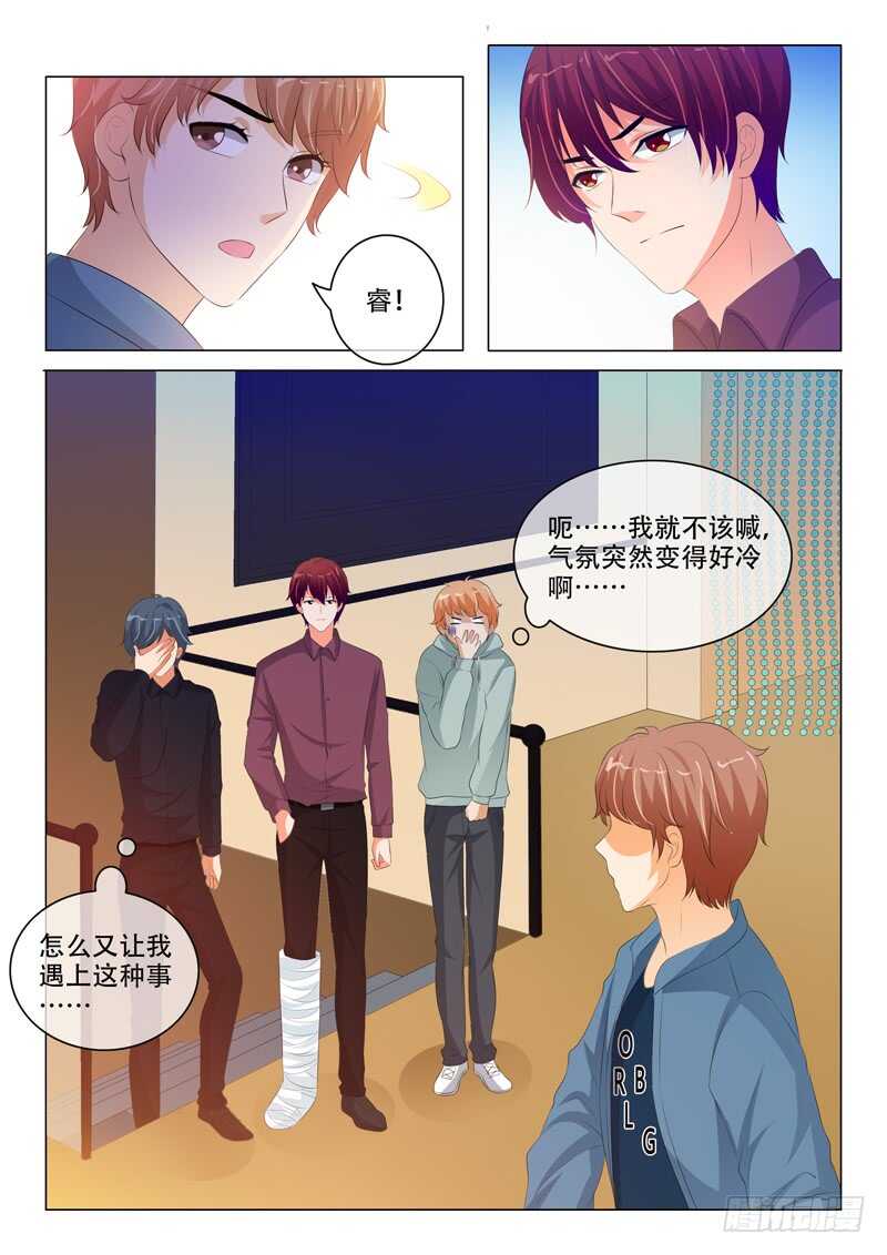 左以宁的算计8