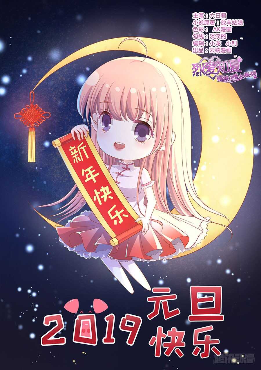 惊喜还是惊吓？（2）0