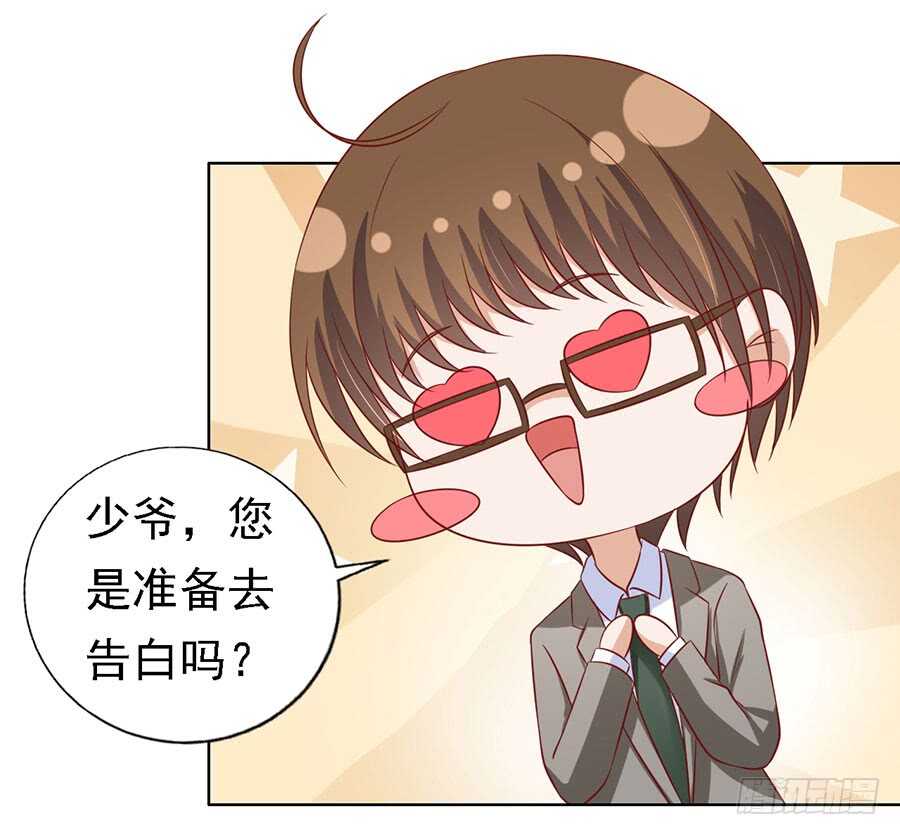 惊喜还是惊吓？（2）14