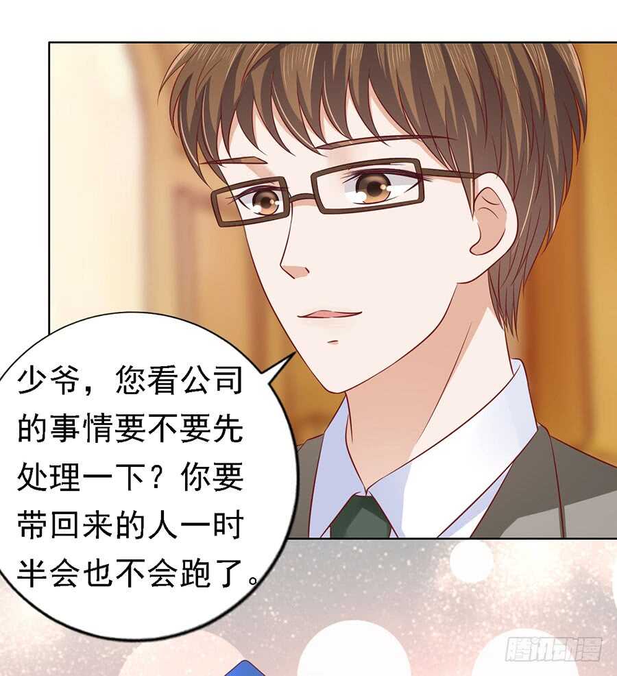 惊喜还是惊吓？（2）20
