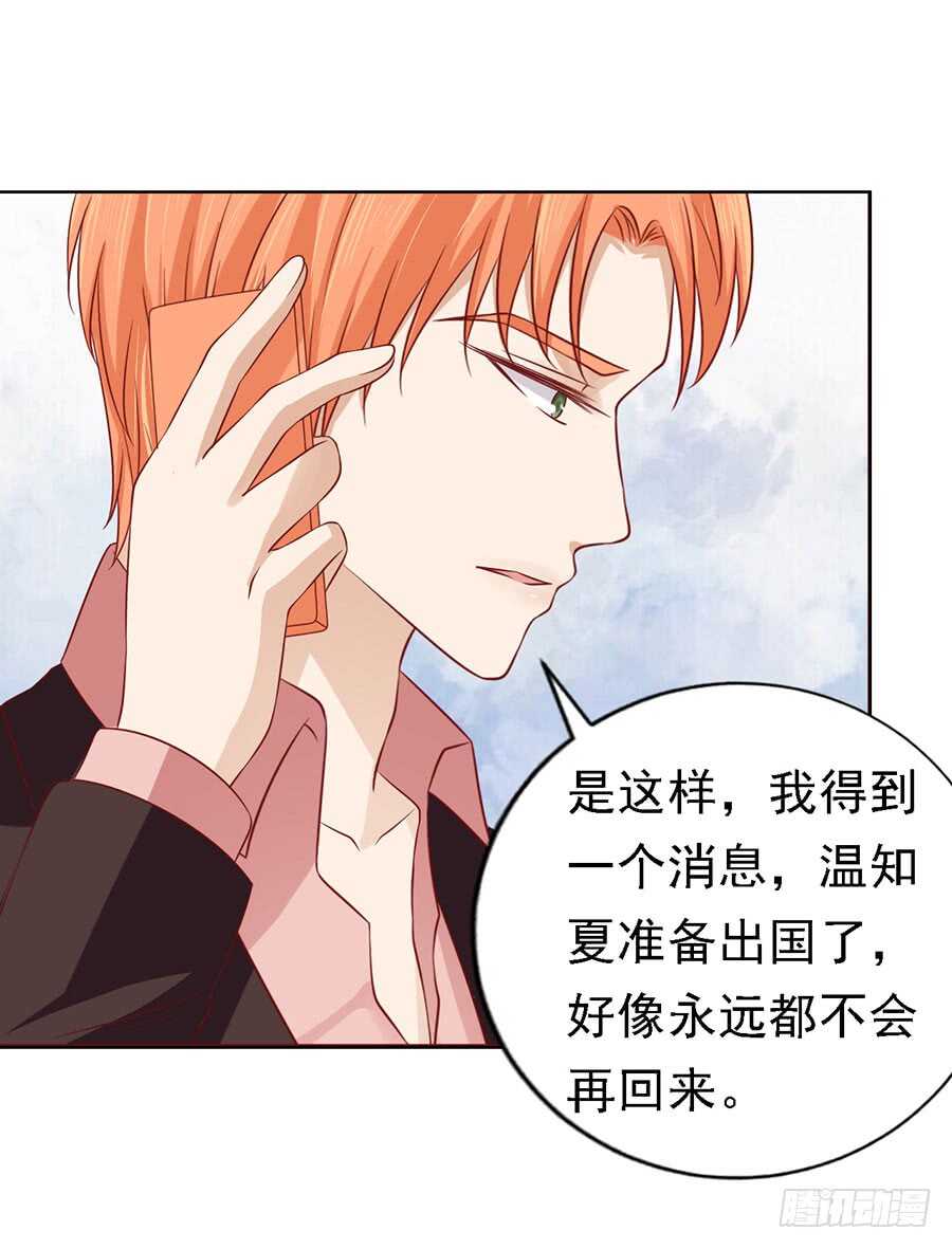 惊喜还是惊吓？（2）26