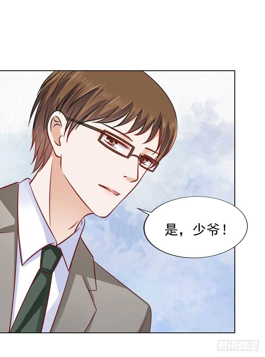 惊喜还是惊吓？（2）29