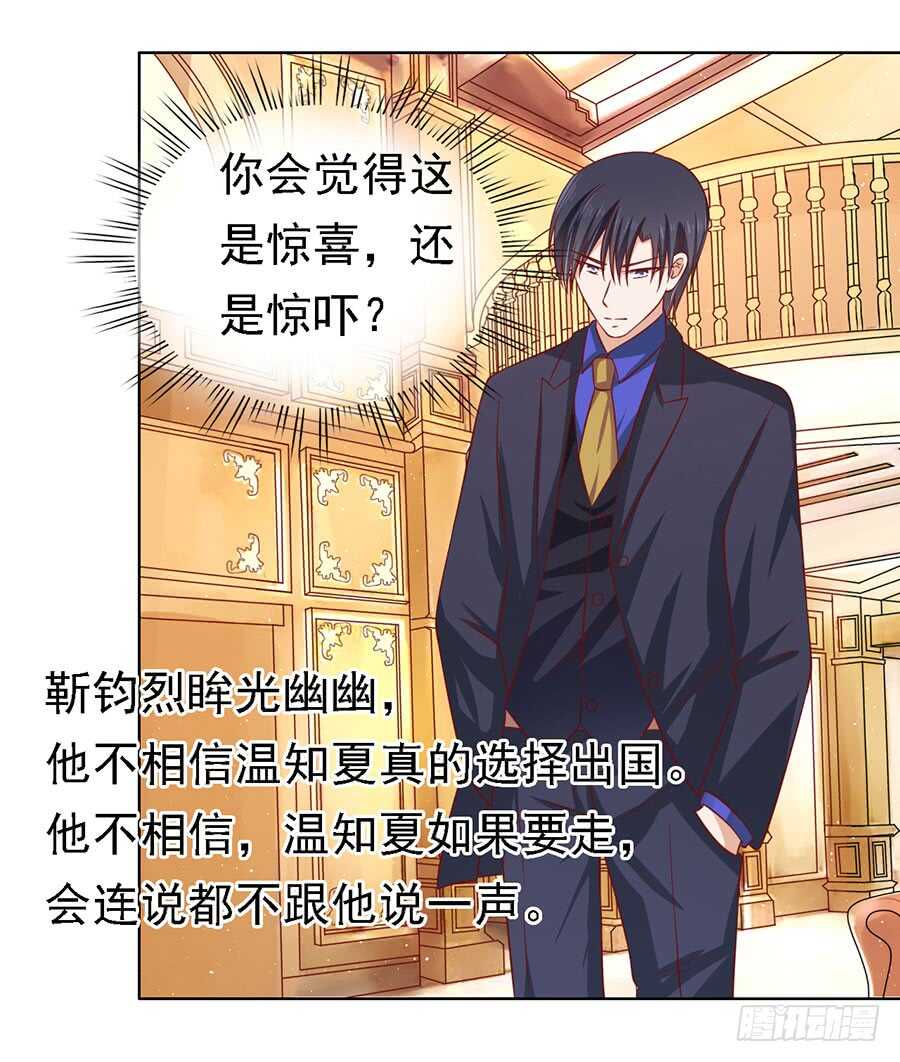 惊喜还是惊吓？（2）31