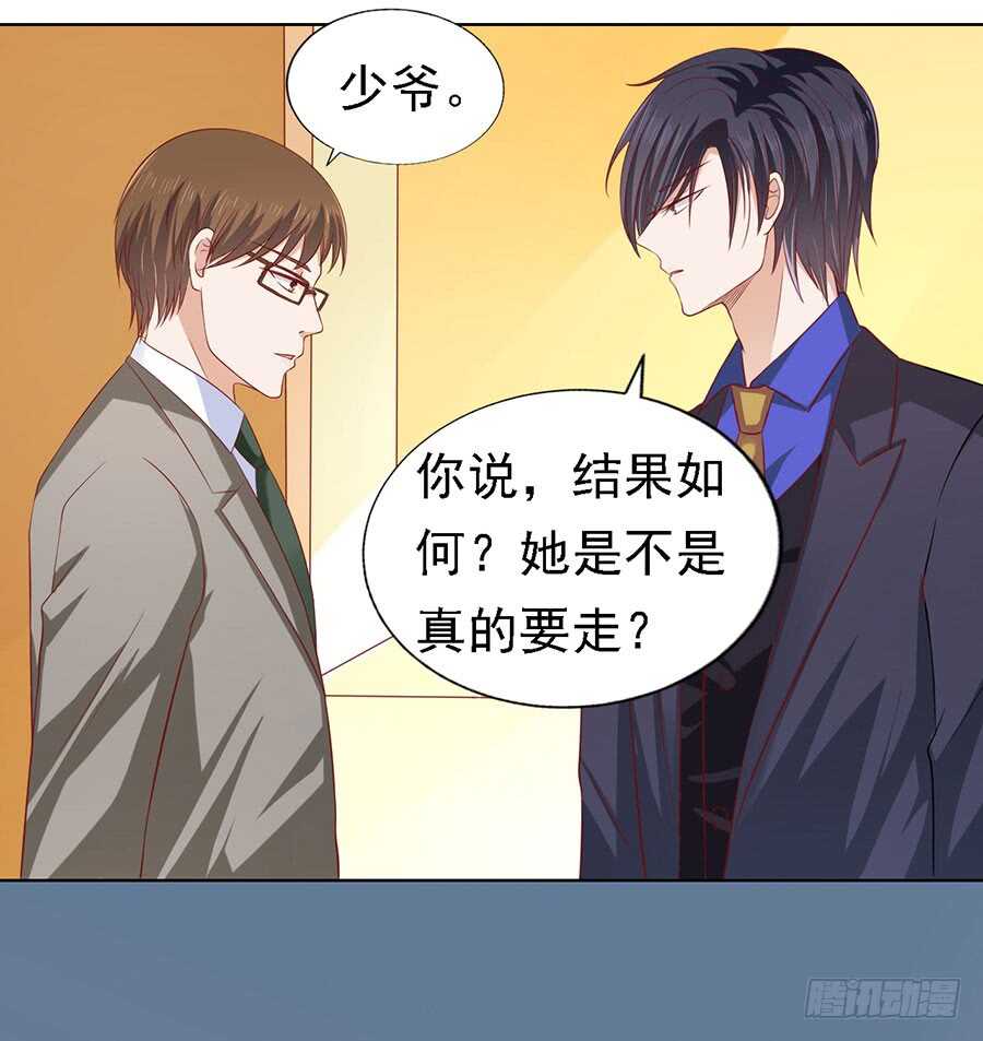 惊喜还是惊吓？（2）32