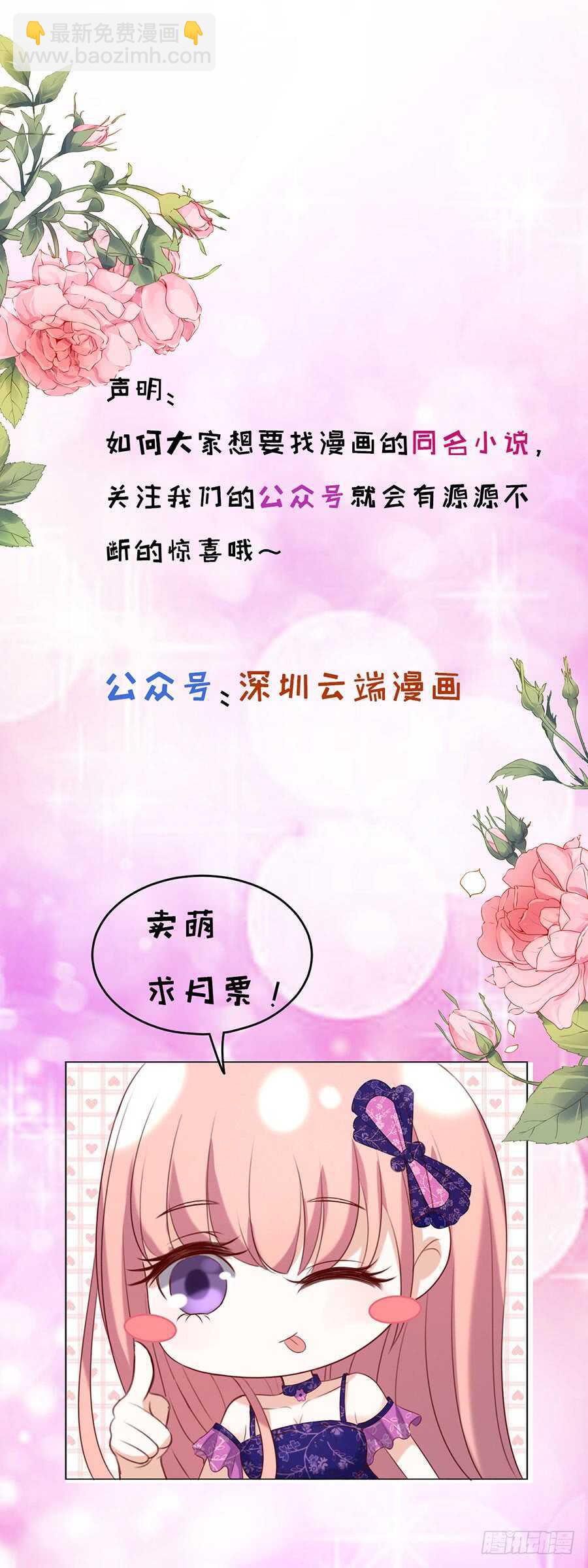 惊喜还是惊吓？（2）37