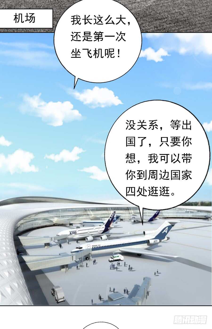 机场截人16