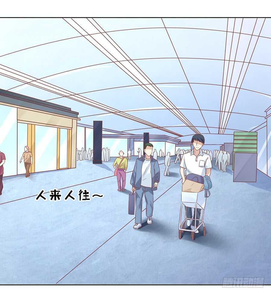 机场截人20