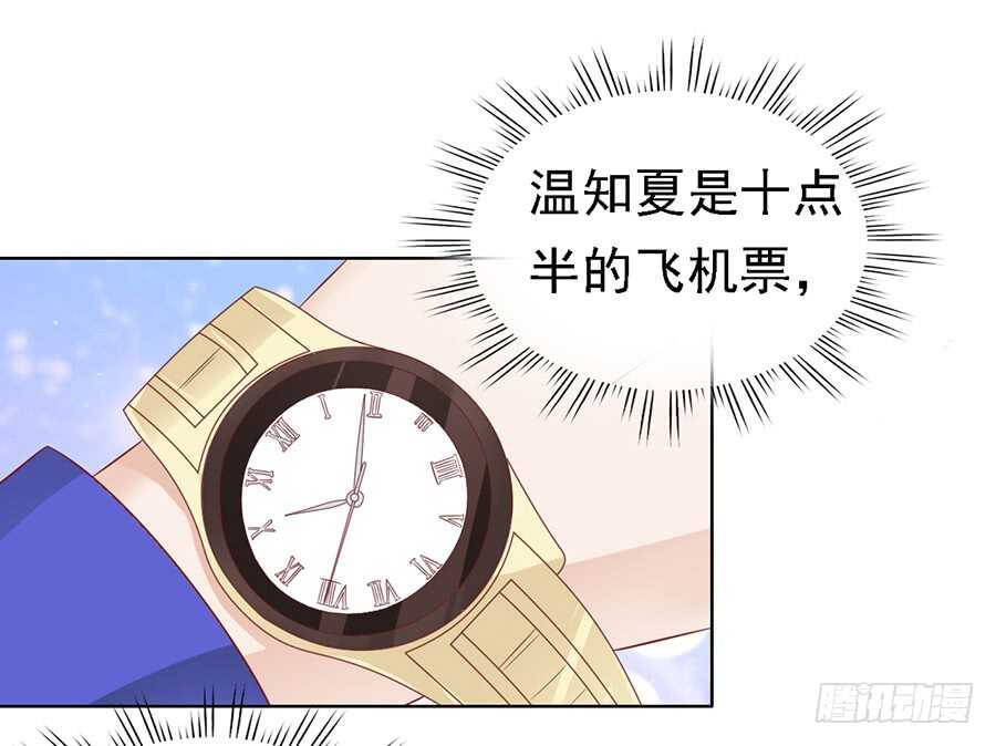 机场截人24