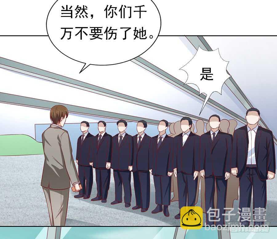 机场截人29