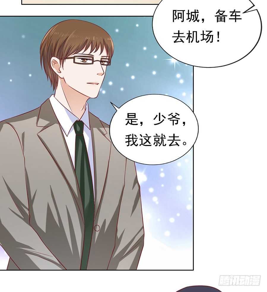 机场截人3
