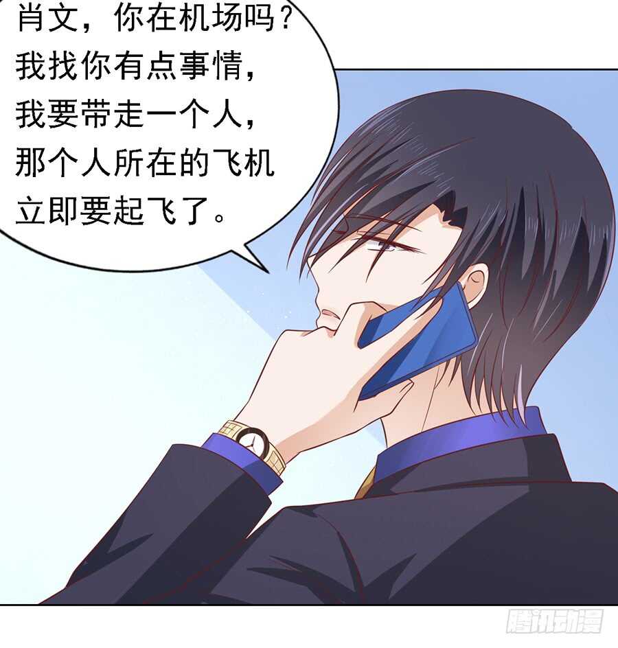 机场截人33