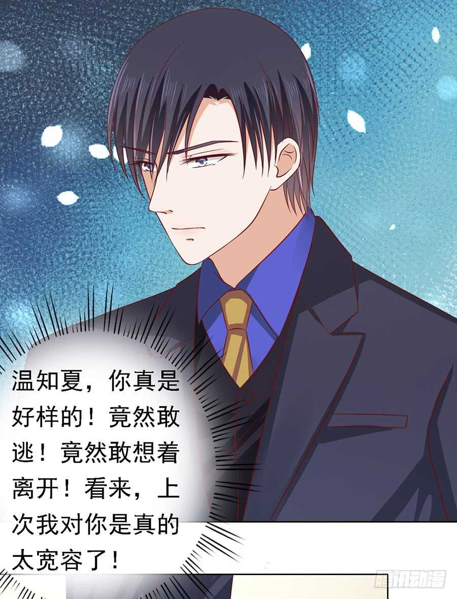 机场截人5