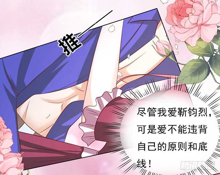 是你先勾引我的（2）23
