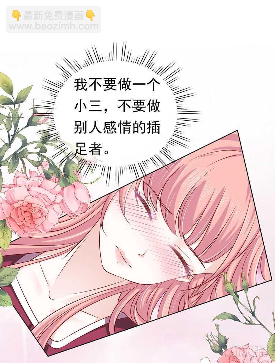 是你先勾引我的（2）24