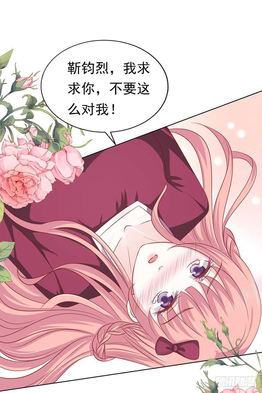 是你先勾引我的（2）30