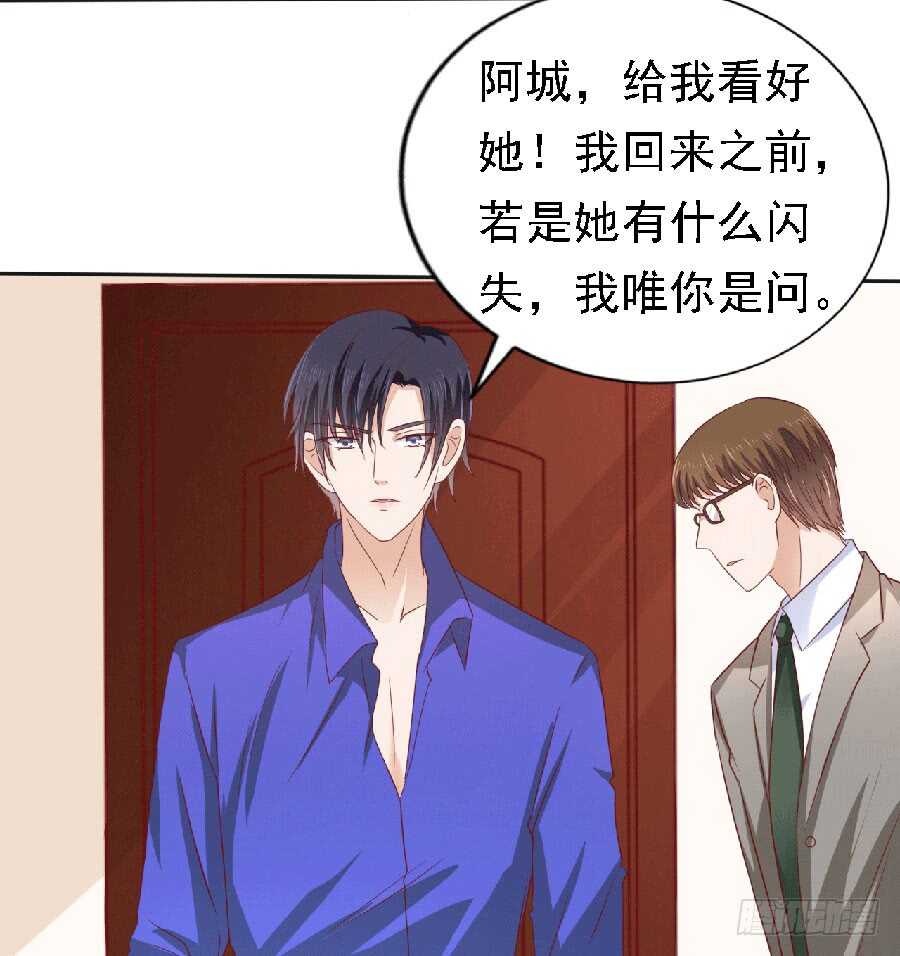 靳老爷子病重14