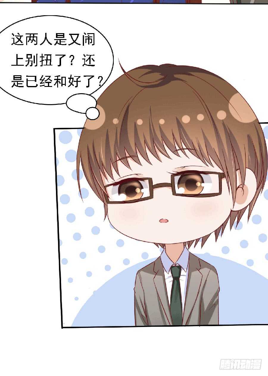 靳老爷子病重15