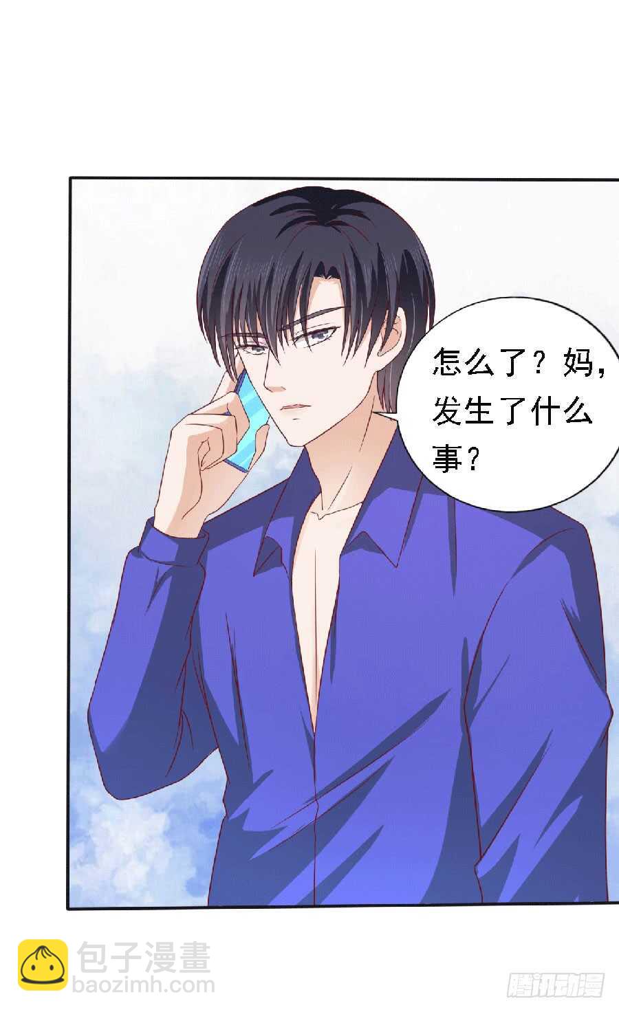 靳老爷子病重18