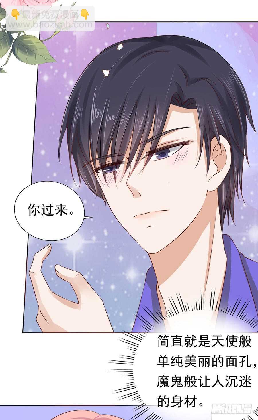 靳老爷子病重2