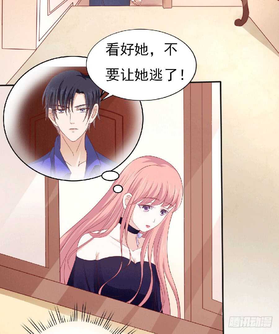 靳老爷子病重22