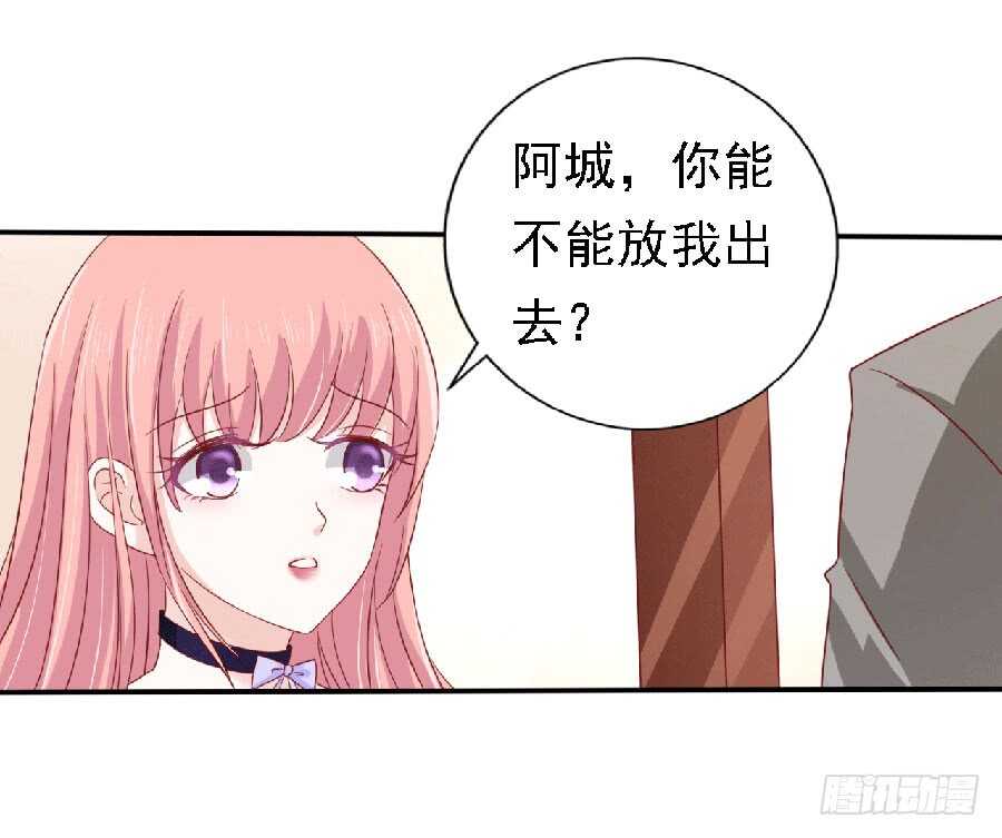 靳老爷子病重26