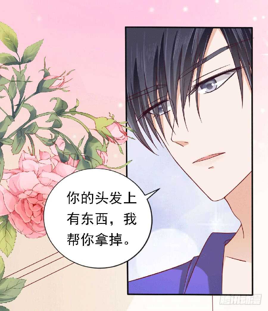 靳老爷子病重4