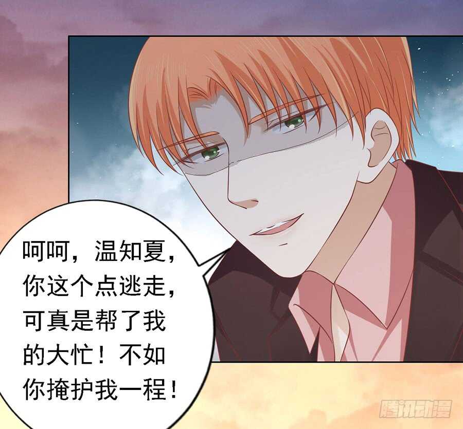 逃跑10