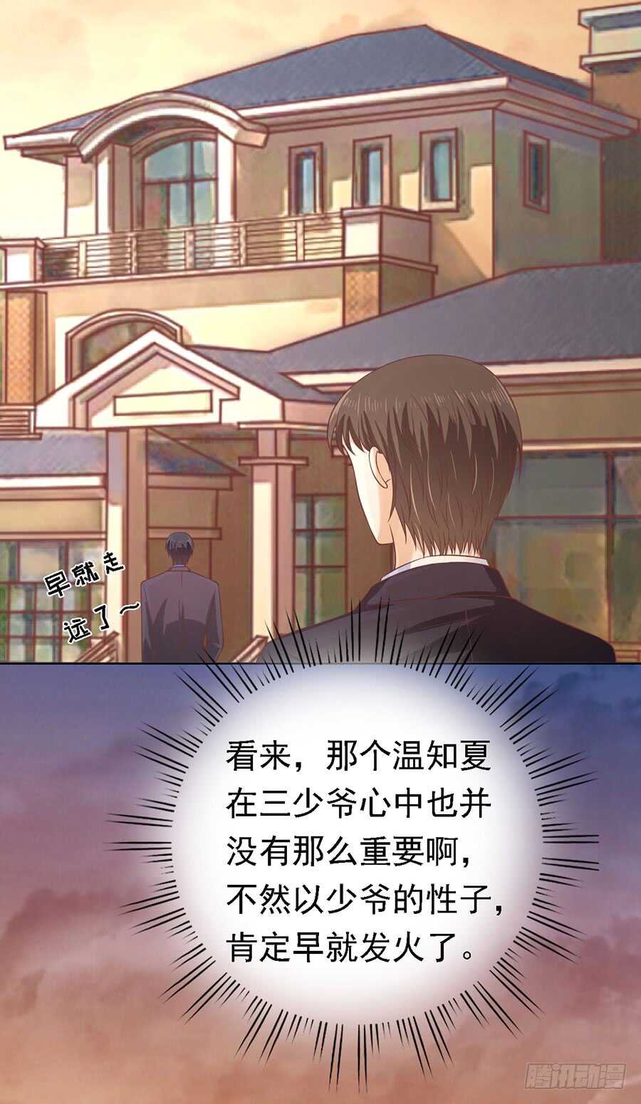 逃跑18