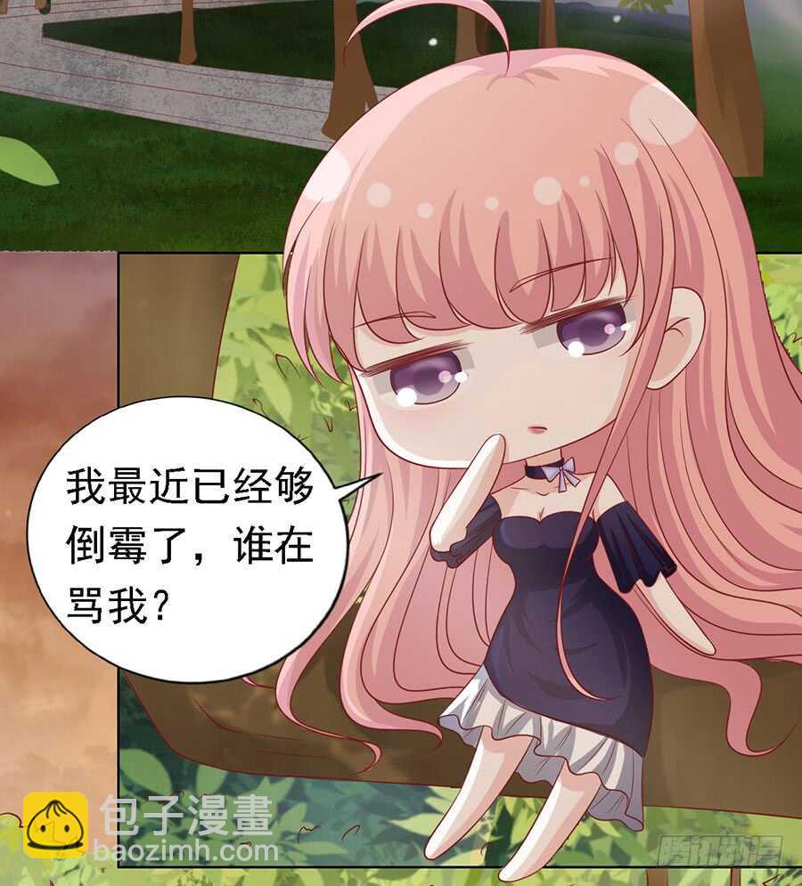 逃跑23