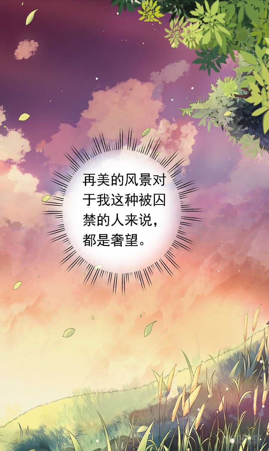 逃跑26
