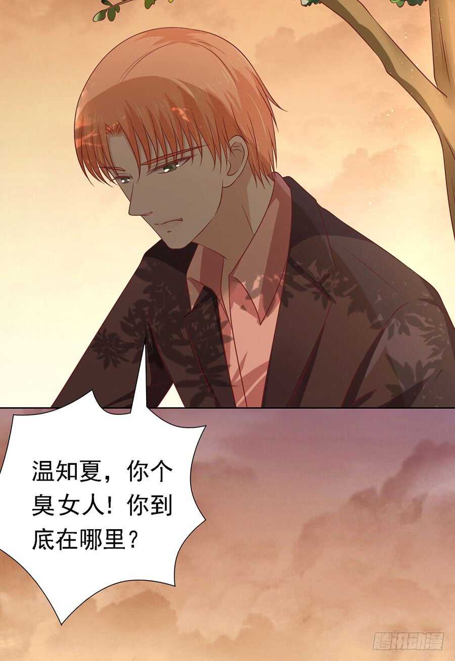 逃跑33