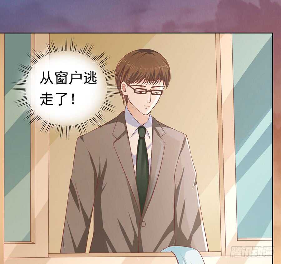 逃跑8