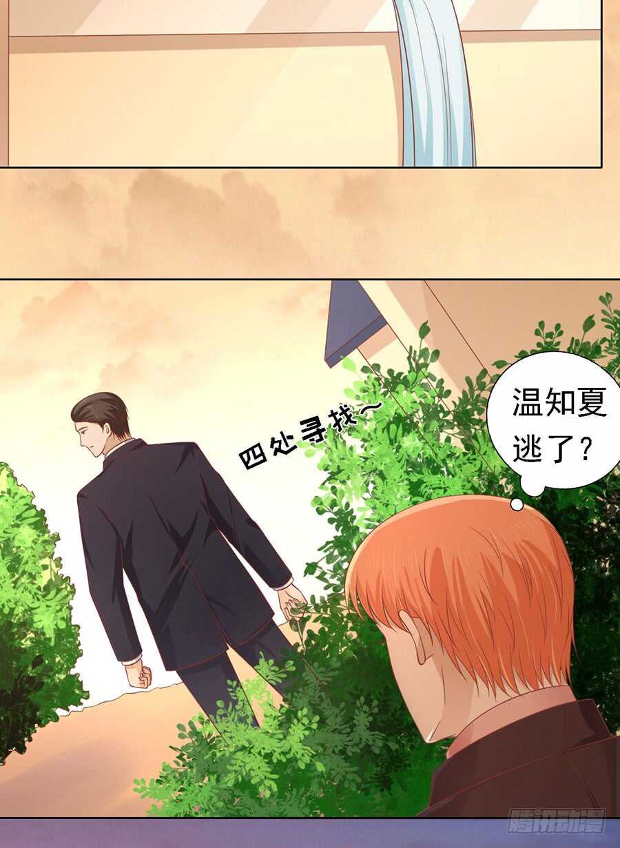逃跑9